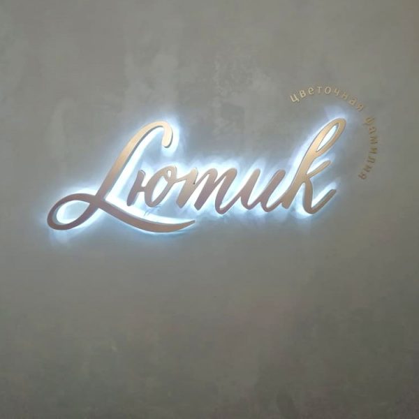lutik