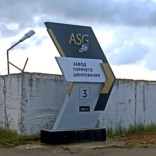 стелла Агрисофгаз
